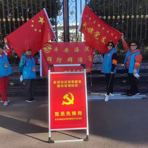我们社区的志愿者