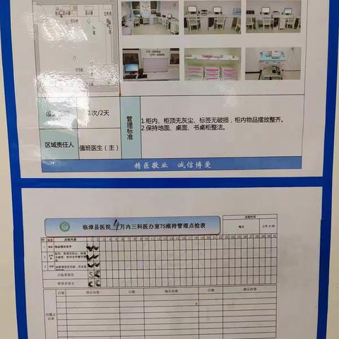 2022.4.2呼吸内科7s维持