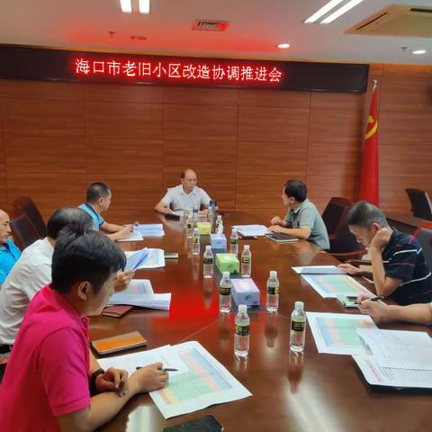 市住建局协调推进我市老旧小区改造相关工作