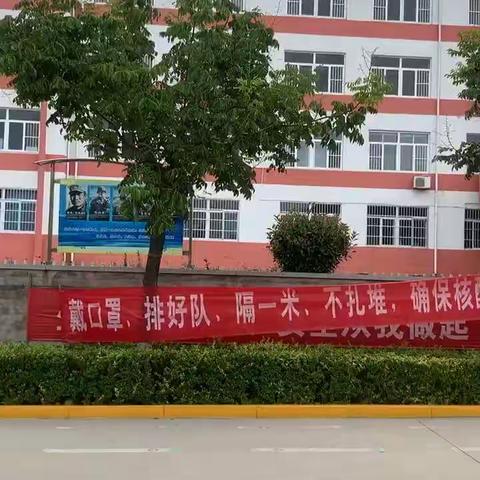 召即回，回即战！——全员核酸，大辛店小学在行动