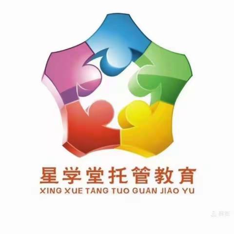 【四小校区小曼】心托星学堂，梦圆未来。各大校区招生开始啦～～～～