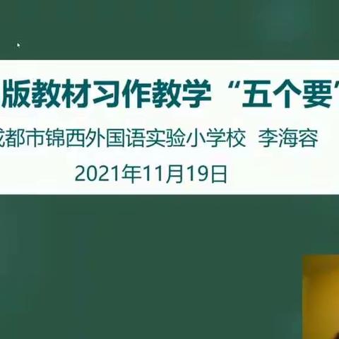 习作研讨交流 成长你我同行﻿