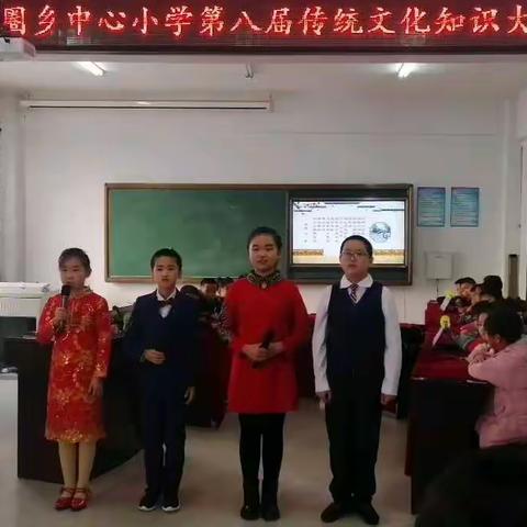 黄鱼圈乡中心小学第八届经典诵读大赛