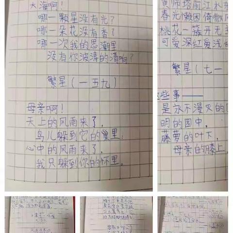 寒假如约而至，成长不期而遇