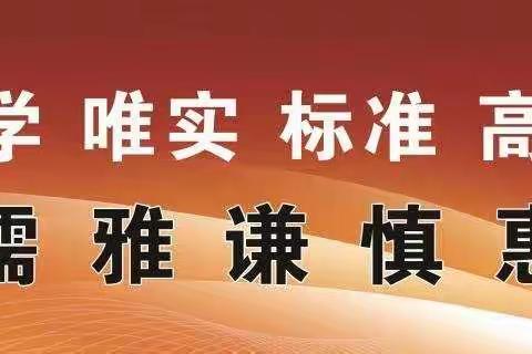 【四型校园建设】扶危济困，奉献爱心——玻璃圪旦小学“博爱一日捐”活动