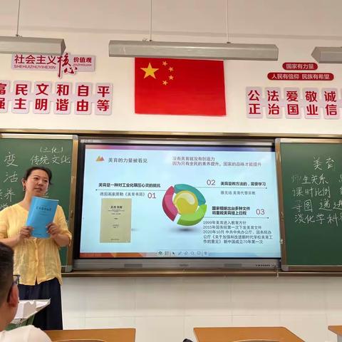 2023年东胜区中小学美术学科模拟课堂与新课标学习培训分享