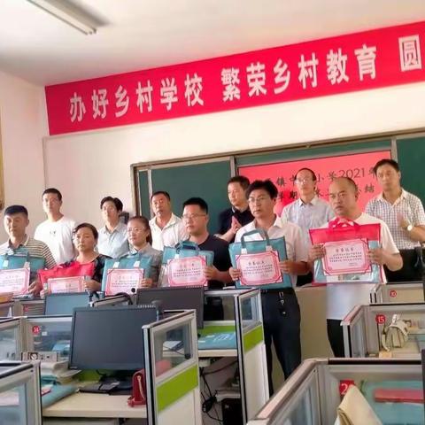 老庄小学授到太平镇中心校表彰奖励