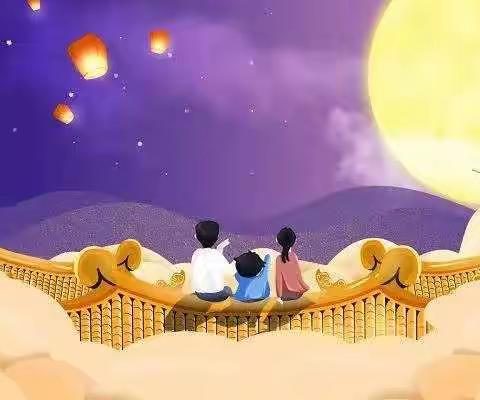 蓝天幼儿园中班全体小朋友祝大家中秋快乐