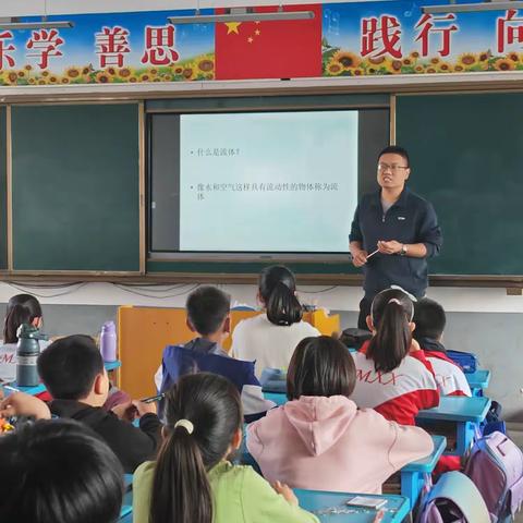 凤鸣小学六（一）班家长进课堂之“一起感受科学的魅力”