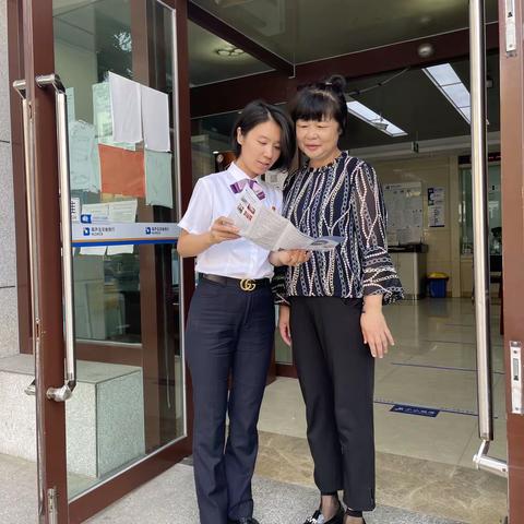 葫芦岛农商银行绥中和平街支行整治拒收人民币现金宣传活动