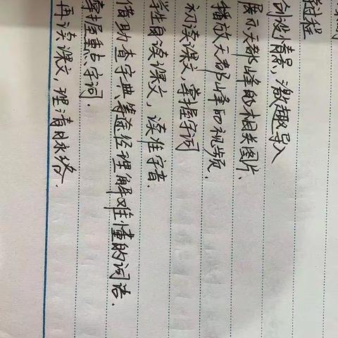 语文教研组工作总结