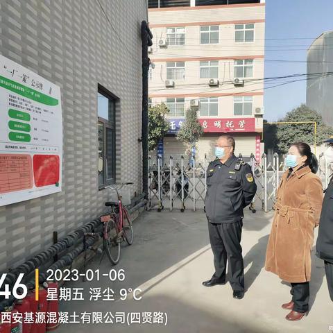 执法支队第三督导组检查蓝田县工业企业落实重污染天气应急响应管控情况