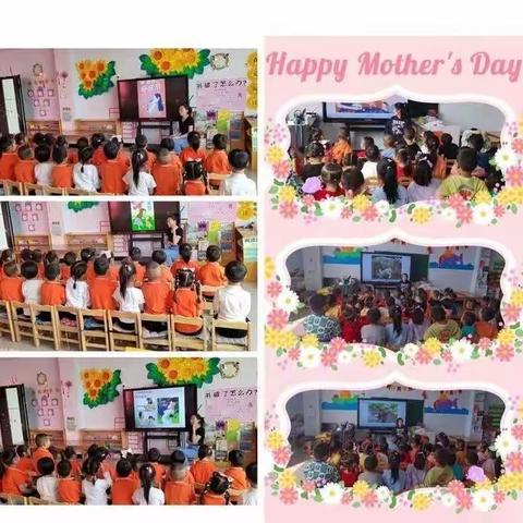 【总结促提升 凝心共前行】——宝昌幼儿园5月工作总结