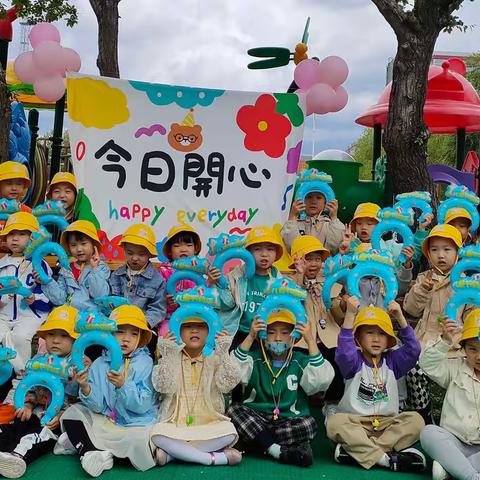 富裕县实验小学幼儿园“学前教育宣传月“疫”样童年，“童”样欢乐——庆“”六一”主题系列活动