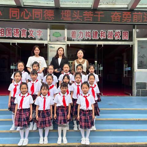 立德树人   笃学健体——鸡泽县第二实验小学2022-2023学年第二学期郭若茜工作总结