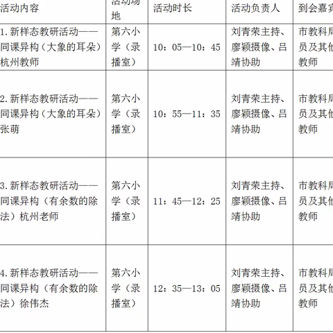 牵手共绘情 同心谱新篇