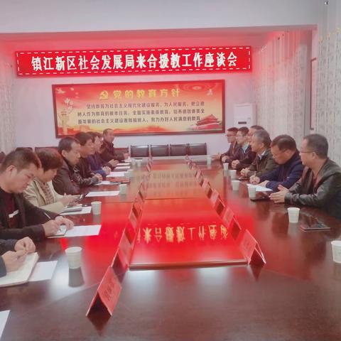 苏陕教育共成长·不忘初心砥砺行