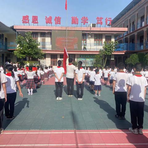 红领巾飞扬少年志，少先队筑就强国梦——辉县市百泉学校隆重举行“六一”集中入队仪式