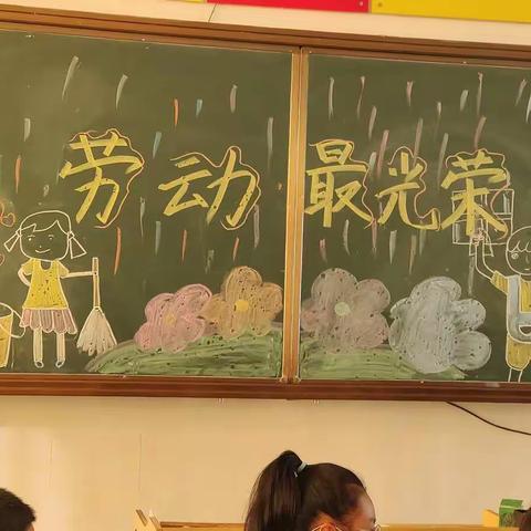 羊山外国语小学第12周“我劳动我光荣 争做最美劳动小能手”主题班队会——六5中队