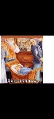 爷爷一定有办法