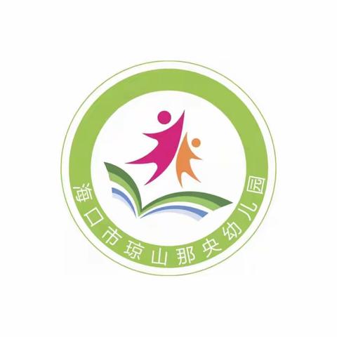 2023年全国学校疫情防控能力提升培训会——中小学疫情防控专项培训会 🌼海口市琼山那央幼儿园参会记录