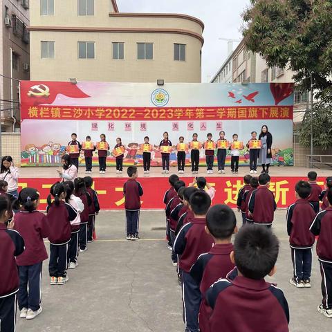 培养优良学风，争做勤学典范      ——三沙小学学风提升主题月活动报道