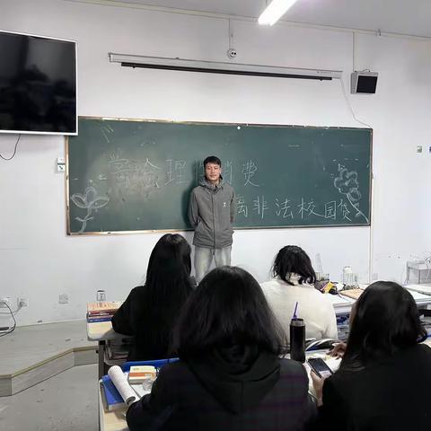 “学会理性消费，远离非法校园贷”