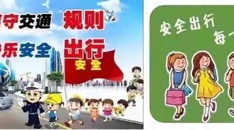 许营镇第二中心小学寒假致家长的一封信