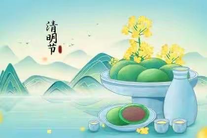 文明祭祀 平安清明 ——许营镇第二中心小学