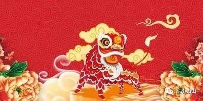 黄泥冈镇东刘小学2022年寒假安全生活指南