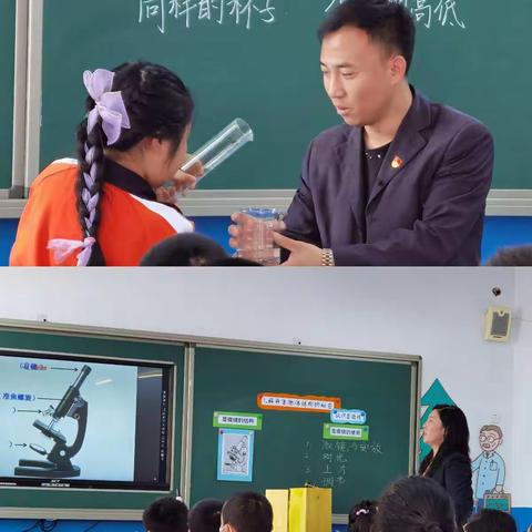 教学相长     共同进步