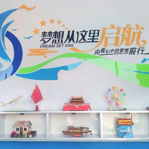 汤旺县第一小学手工制作活动