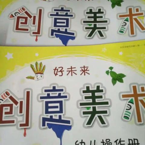 《好未来创意美术》，猜猜看我们都做了什么梦😝都画了些什么👀小朋友的世界老师不懂😊