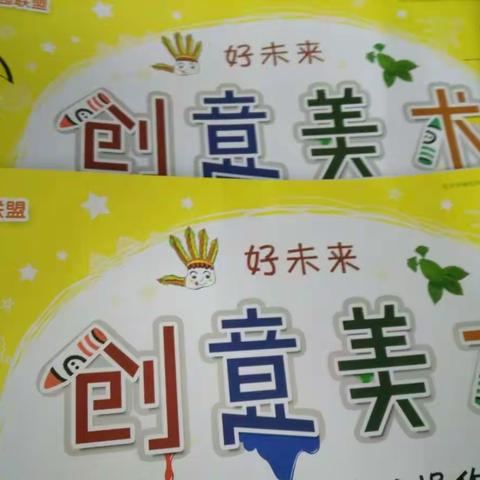 开心的周五，我们画画咯😊