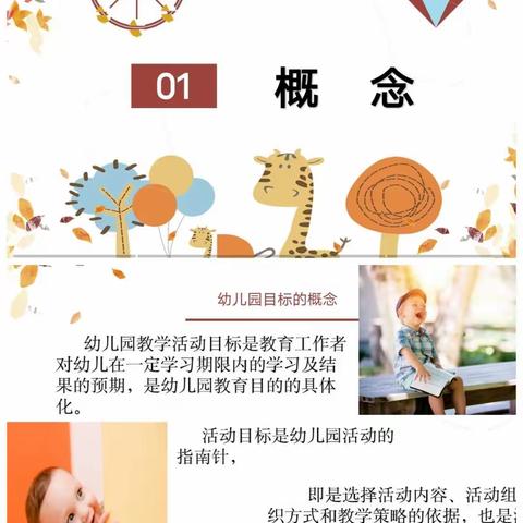 线上云教研    蓄势待花开 ——“核心园+农村园”教师教研培训纪实（六）