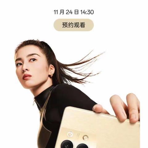 oppo Reno9系列新品即将上市！