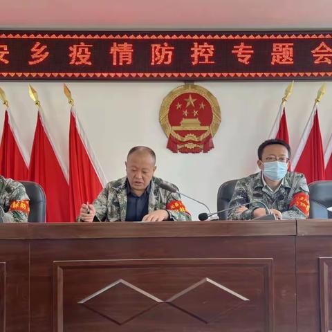 杨安：扛牢重责勇担当 ——杨安乡节后抓牢防疫防火不断线