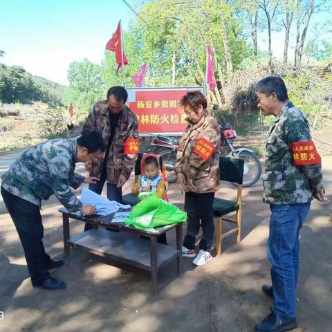 【杨安乡】近期工作动态（04.24-05.02）