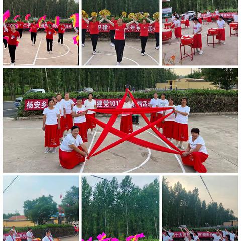 七一建党节|永远跟党走 奋进新征程