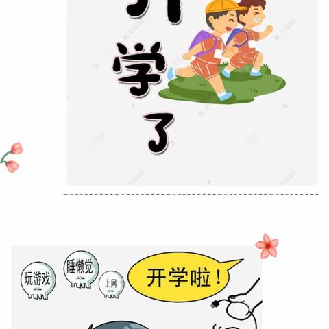 疫情无情，二中有爱——灵山二中全体教师齐上阵，打扫卫生迎开学