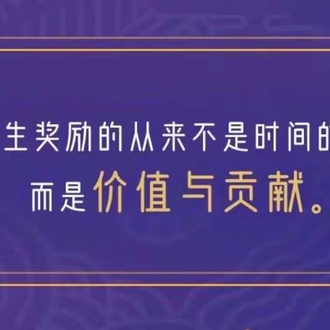 当加班是一种无奈的时候