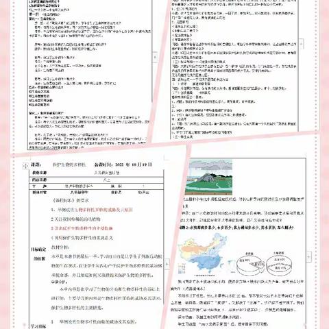抓常规夯实基础 云教研保证质量——广武二中开展线上教学常规检查活动