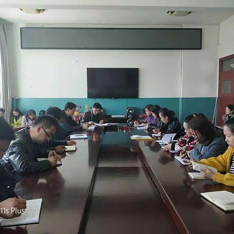 学习宣传贯彻全市教育大会精神