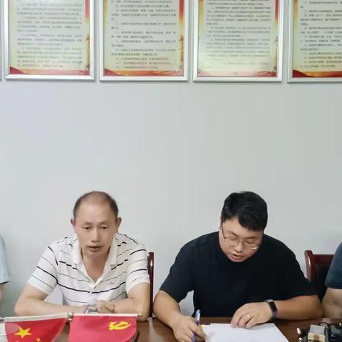 农协会庆祝七·一，召开党支部大会。