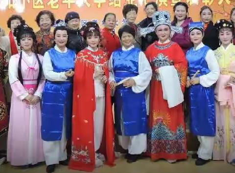 芙蓉越剧团季度汇演暨第八期越剧班结业演出