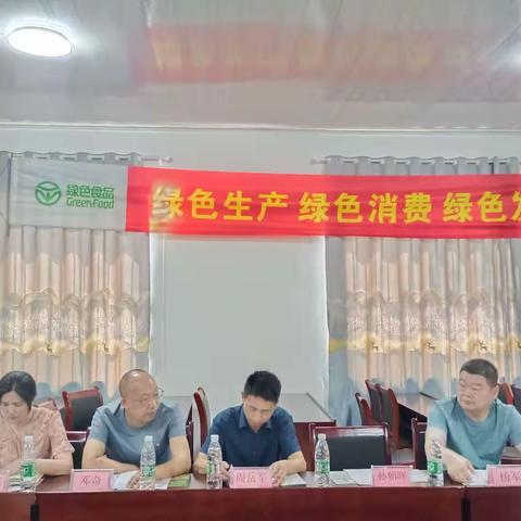 春风万里 绿食有你~绿色食品宣传月活动