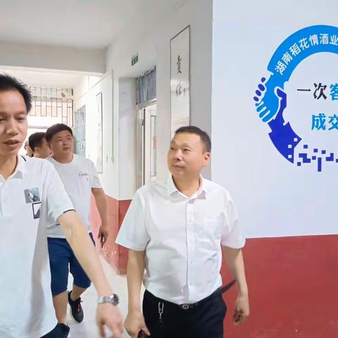 乡村振兴，企业先行。大云山脚下飘来浓浓酒香！