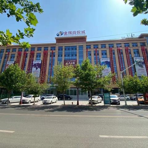 相约金辉，共度6.1