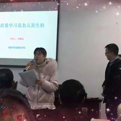 “扬帆逐梦，一路芳华”                   ——重庆市巴南区2020年校长创新能力高端培训班纪实（二）