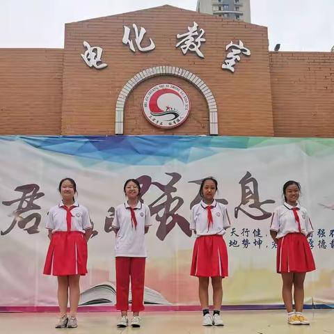 做一个文明有礼的君子少年